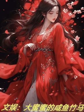 大蜜小姐姐