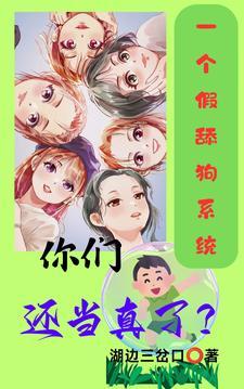伪舔狗什么意思
