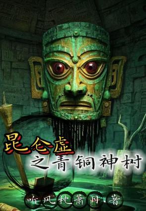 昆仑虚在哪个地方