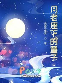 月老身旁的童子