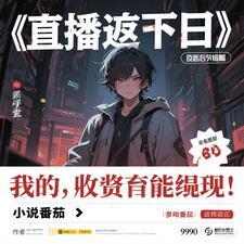 末日直播系统