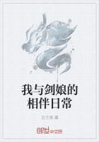 剑娘番外在线阅读