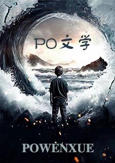 她在合欢门一心练剑[np