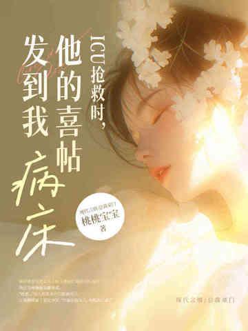 她回不来了