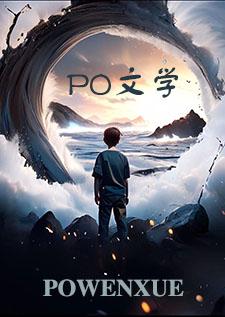 拯救mob文女主计划俺就是咸鱼