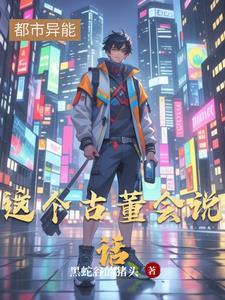这些古董