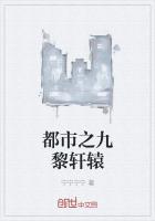 主角是九黎后人