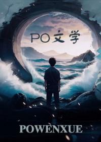 萧茗穿越的叫大渝国的