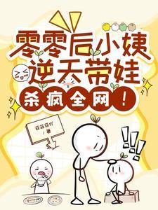 零零后小视频