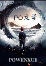 霸宠天下之末代公主免费观看