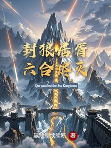 封狼居胥是什么概念