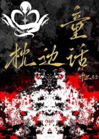 枕边童话芭蕾舞蹈慢动作分解