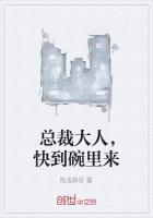 总裁大人要够了没免费阅读全文