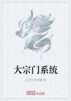 宗门大比的玄幻
