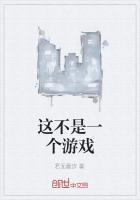 这不是一个游戏成就