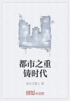 重生之都市休息