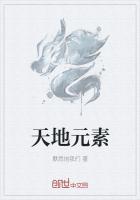 天元地信