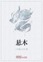 悬榻留宾