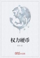 电影权力