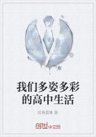 多姿多彩的初中生活作文700字
