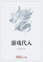 游戏代入神话的游戏宣传
