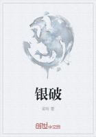 银破滕特是什么英语单词