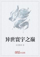 寰宇时代