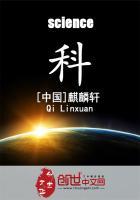 科华生物