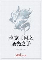 洛克王国圣光天气谁有