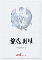 游戏明星大乱斗孙悟空技能