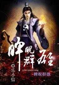 笑比江南蜀川狂