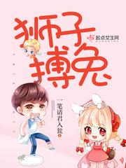 狮子搏兔亦用全力的反义词
