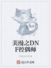 dnf控偶师怎么快速升级2020