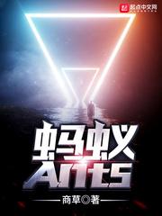 蚂蚁ANT是干嘛的