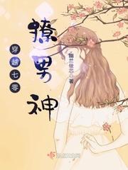 七零撩夫