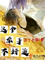 这个杀手不太瘦的