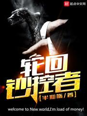 轮回币会清空吗