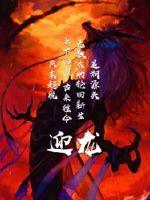 迎龙收费站