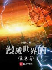 美漫世界黑巫师笔
