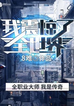 心理大师文本