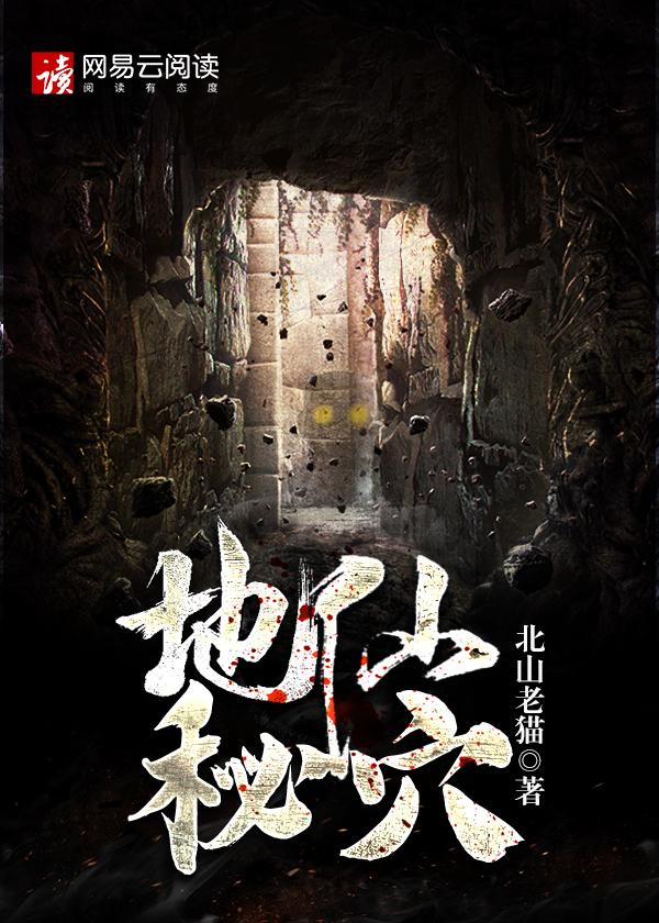地仙指什么仙