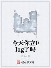 今天你么