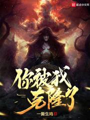 被克隆了是什么意思