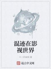 混迹在影视世界里的道士