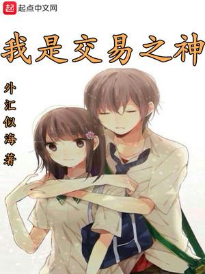 获得财富