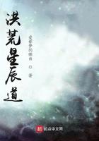洪荒星辰道E手机