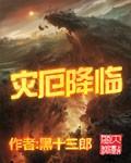 状态转换是属于哪个格斗家的定位