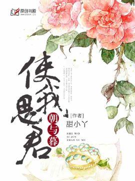 只缘惑君一回顾