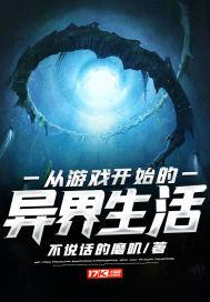 游戏世界种田