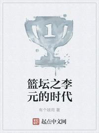 李元昊